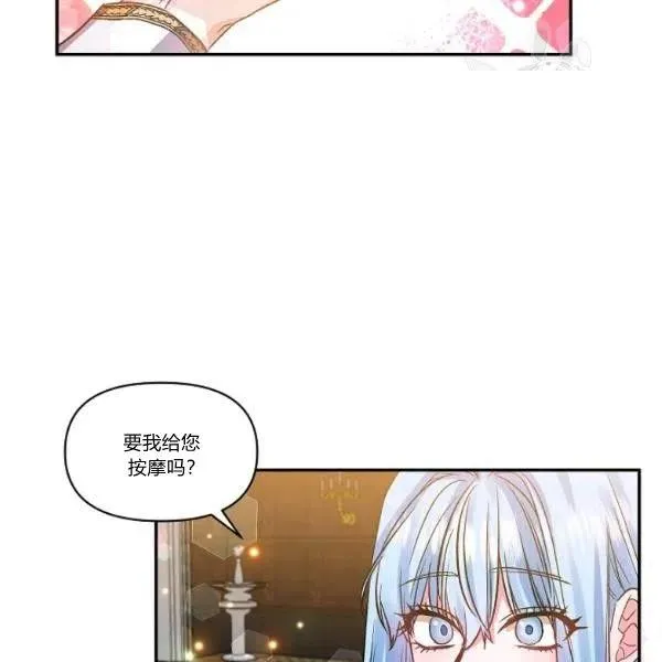 第44话 第51页