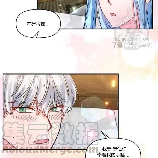 第44话 第52页