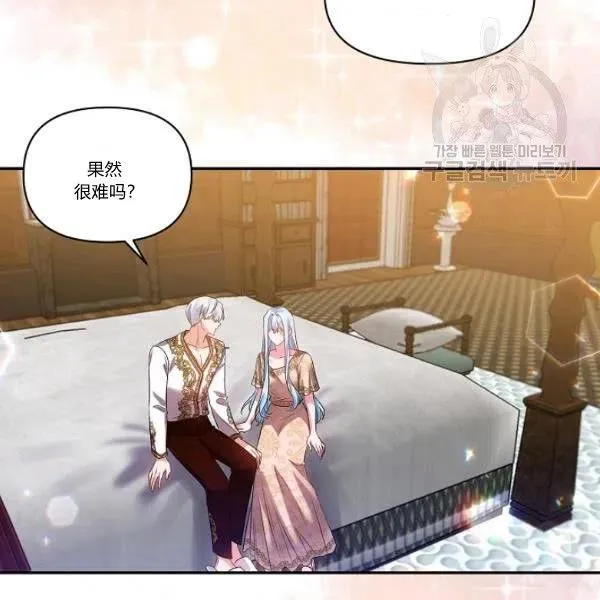 第44话 第53页