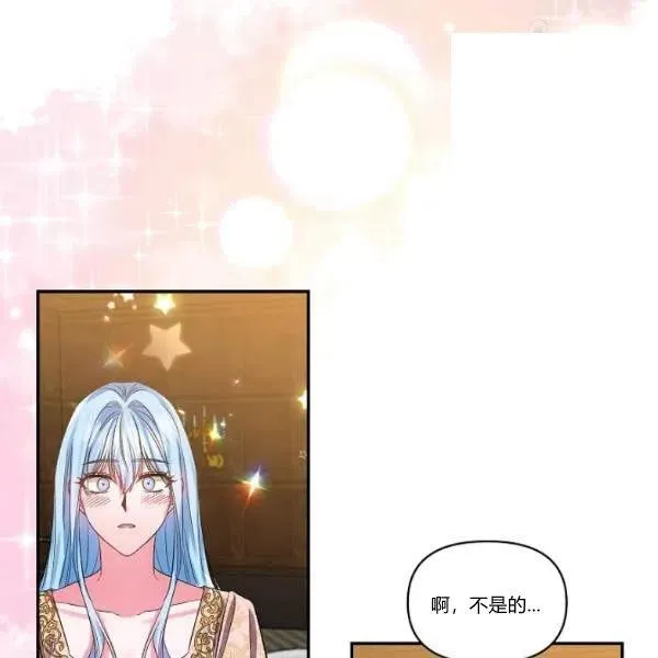 第44话 第54页