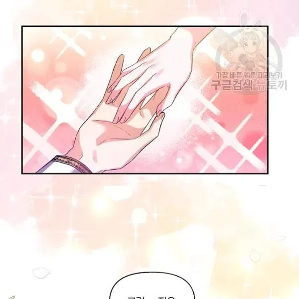 第44话 第56页