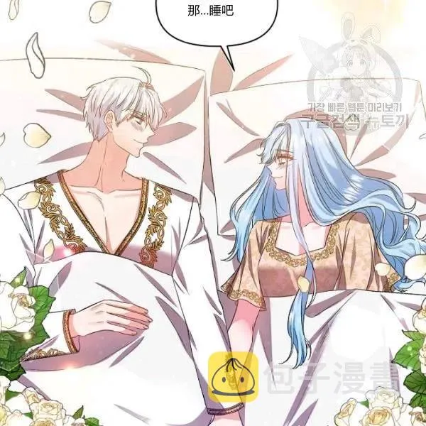 第44话 第57页