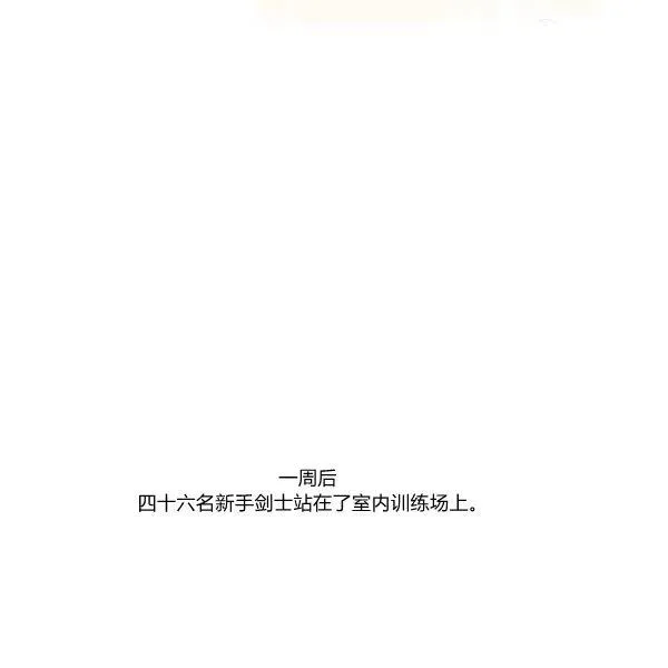 第44话 第59页
