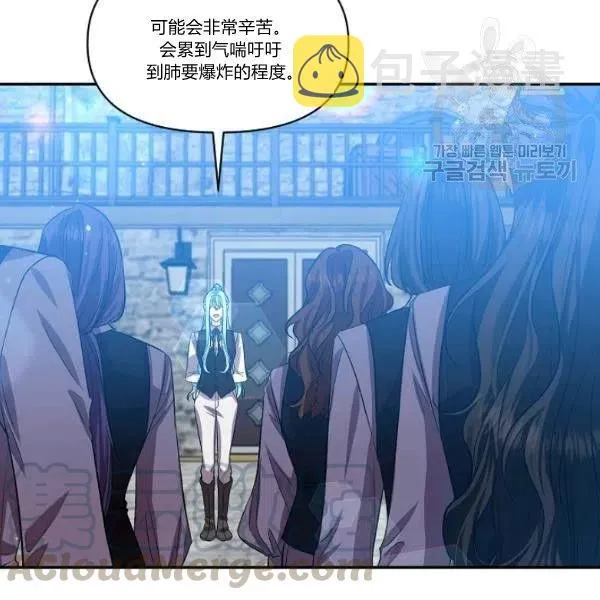 第44话 第61页
