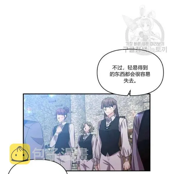 第44话 第62页
