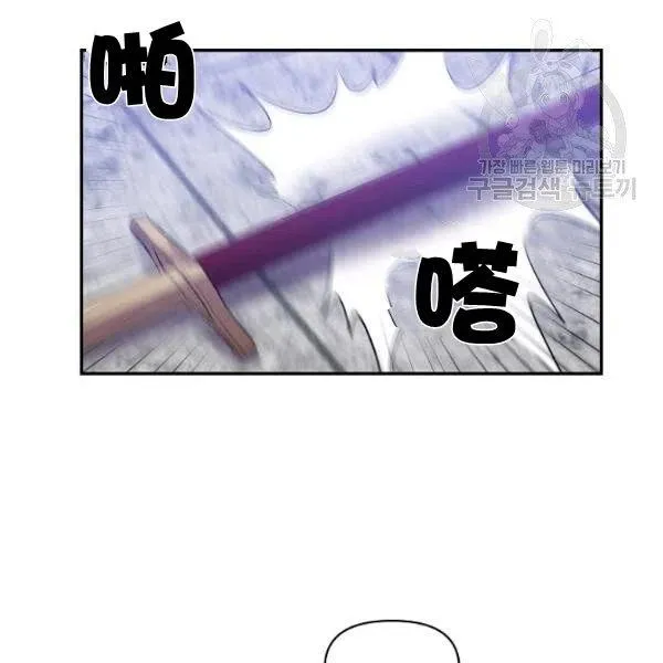第44话 第65页
