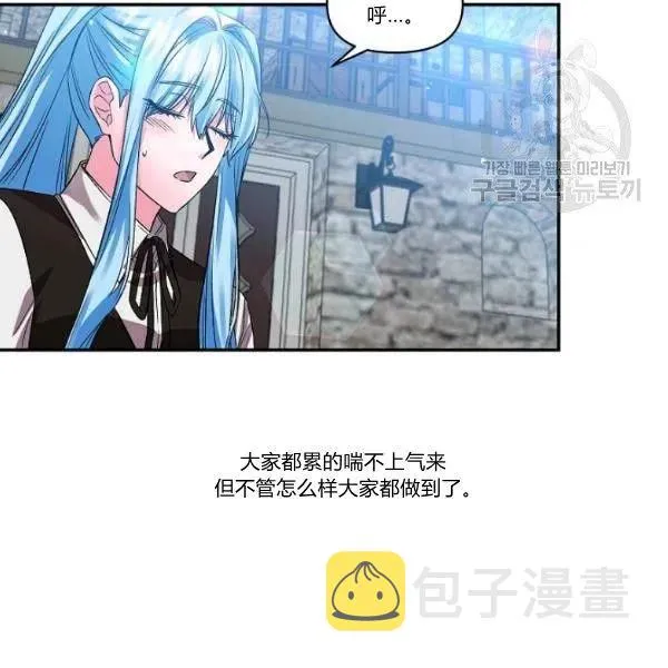 第44话 第66页