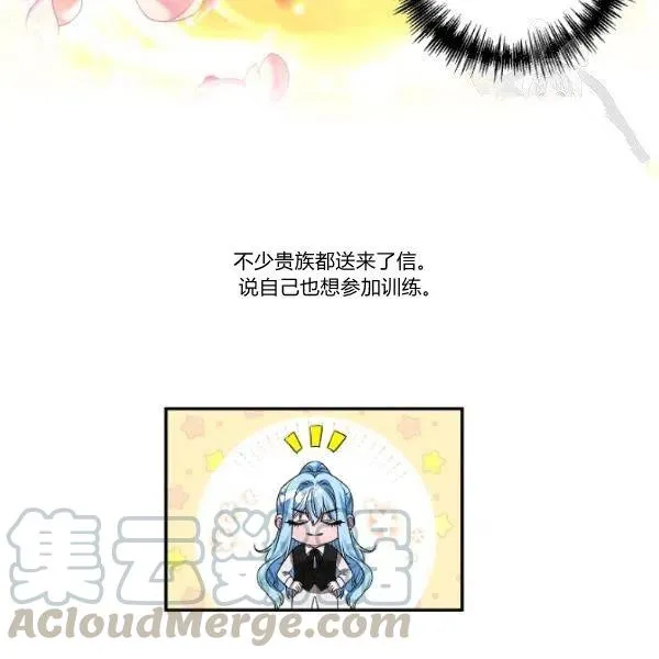 第44话 第70页