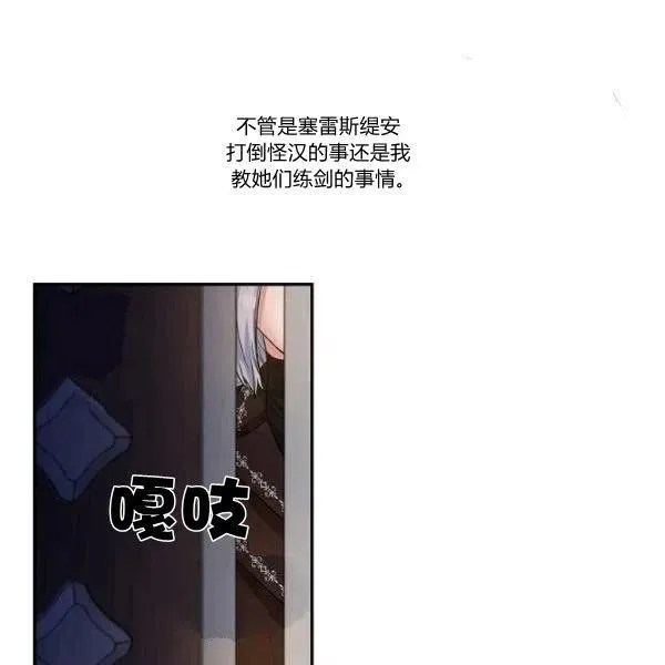 第44话 第71页