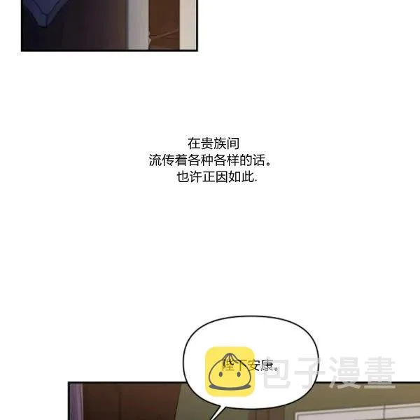 第44话 第72页