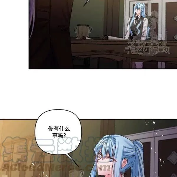第44话 第73页