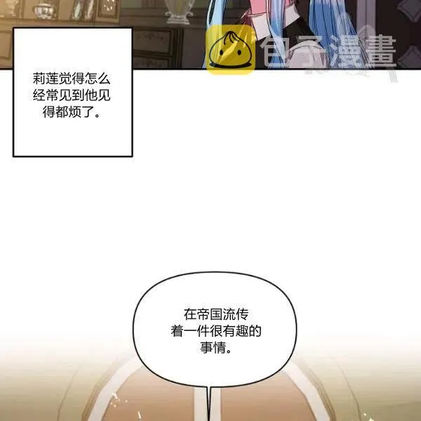 第44话 第74页
