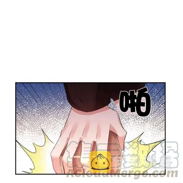 第44话 第76页