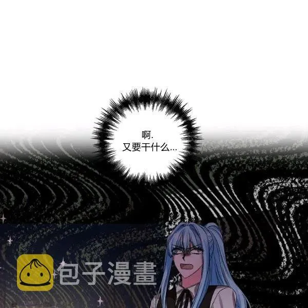 第44话 第77页