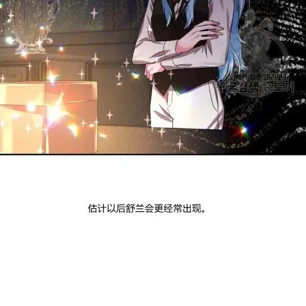 第44话 第78页