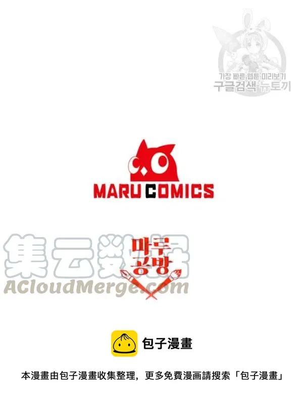 第44话 第79页