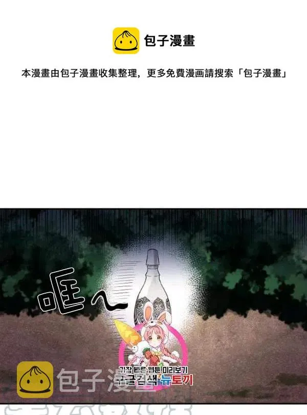 第43话 第1页