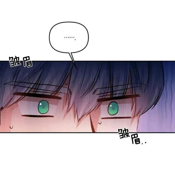 第43话 第2页