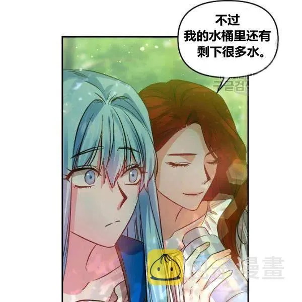 第43话 第3页