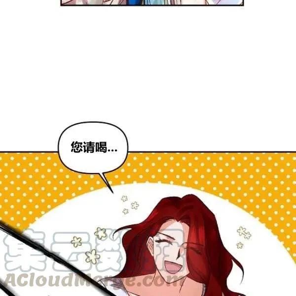 第43话 第4页