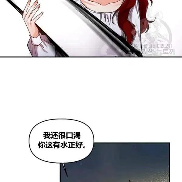 第43话 第5页