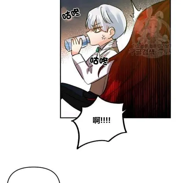 第43话 第6页