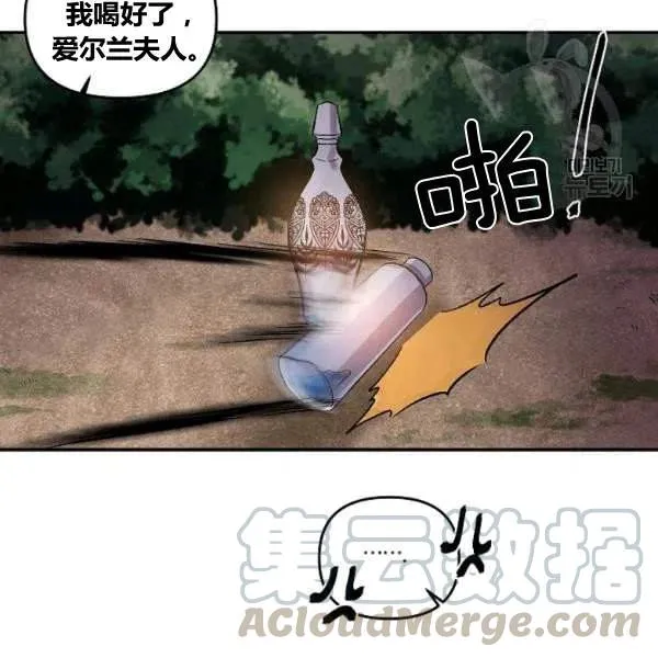 第43话 第7页