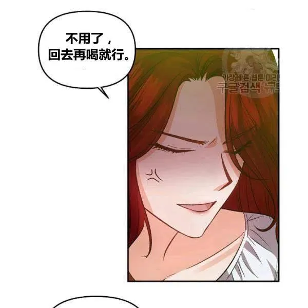 第43话 第9页
