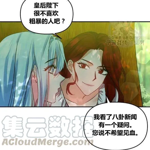 第43话 第10页