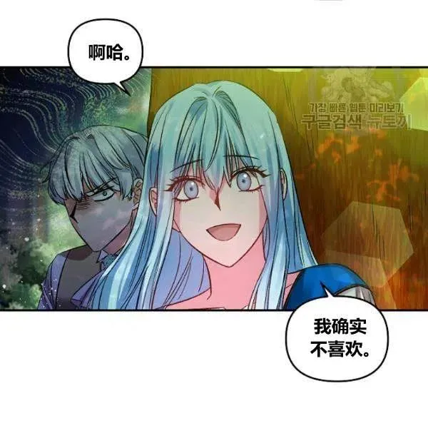 第43话 第11页