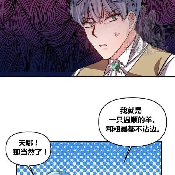 第43话 第14页