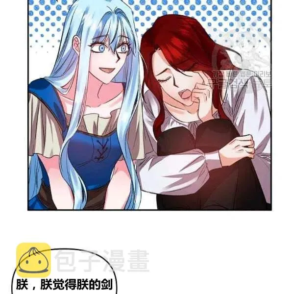 第43话 第15页