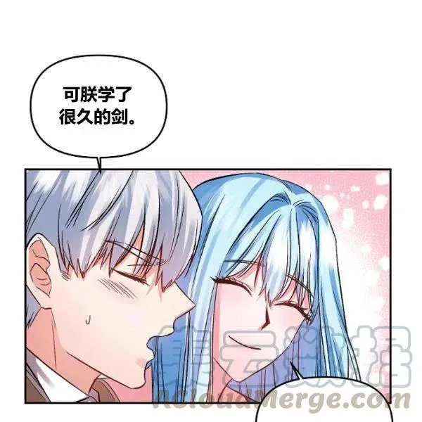 第43话 第19页