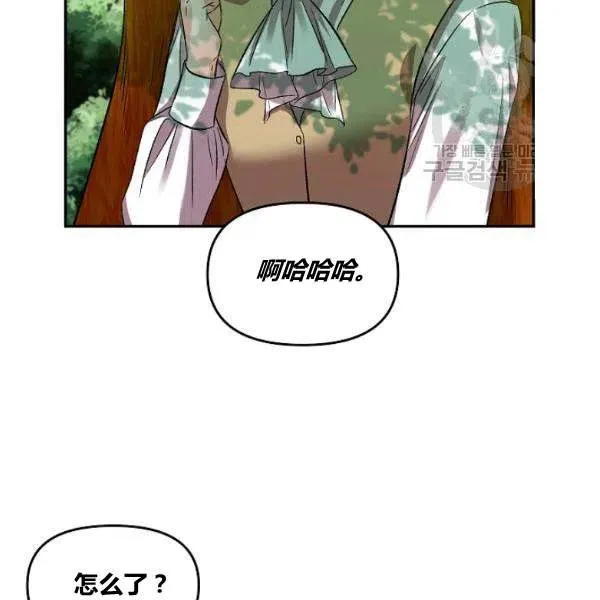 第43话 第21页