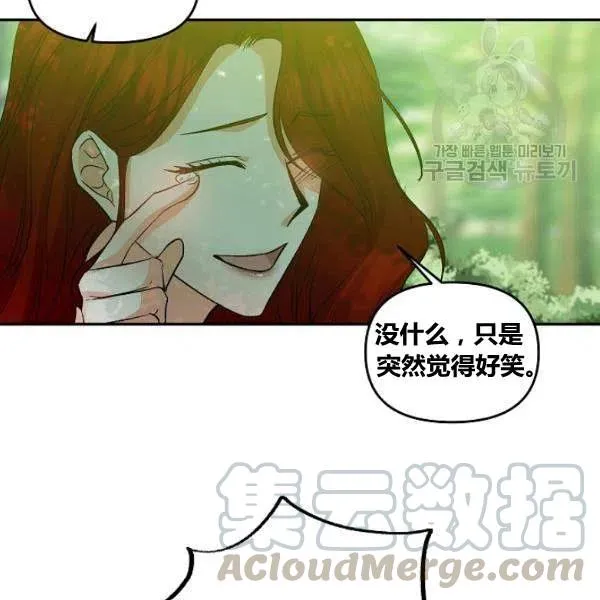 第43话 第22页