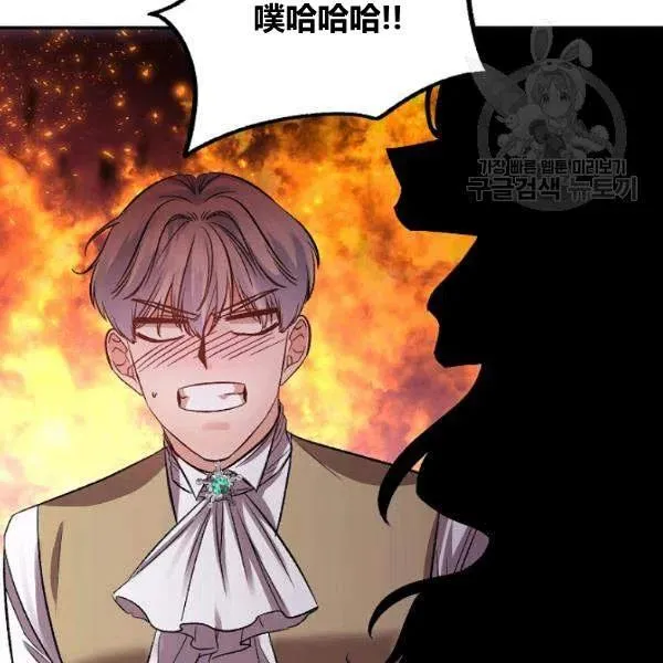 第43话 第23页
