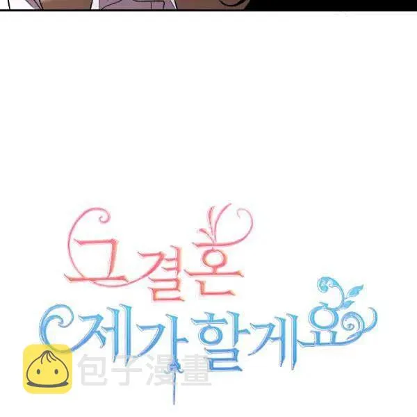 第43话 第24页
