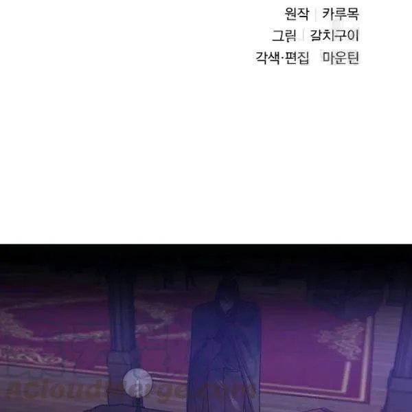 第43话 第25页