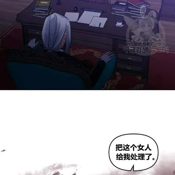 第43话 第26页
