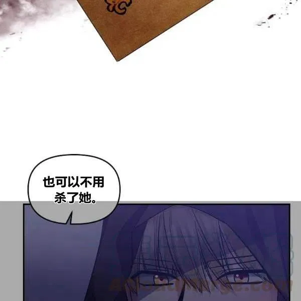 第43话 第28页