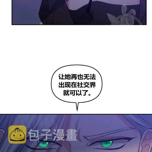 第43话 第29页