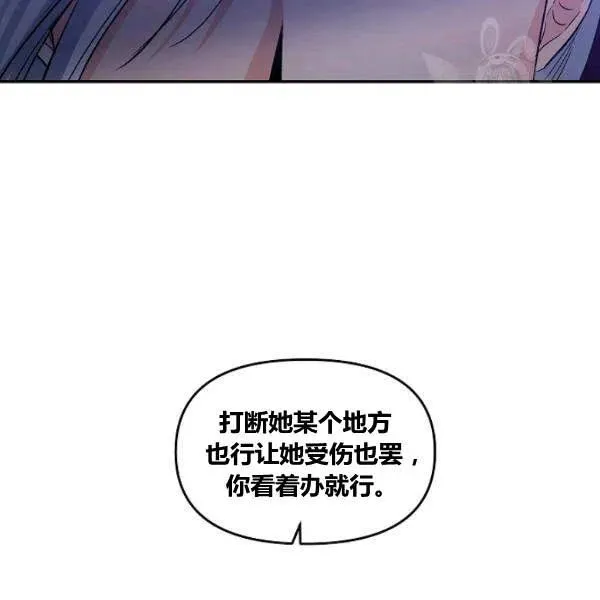第43话 第30页