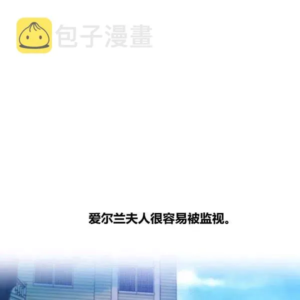 第43话 第32页