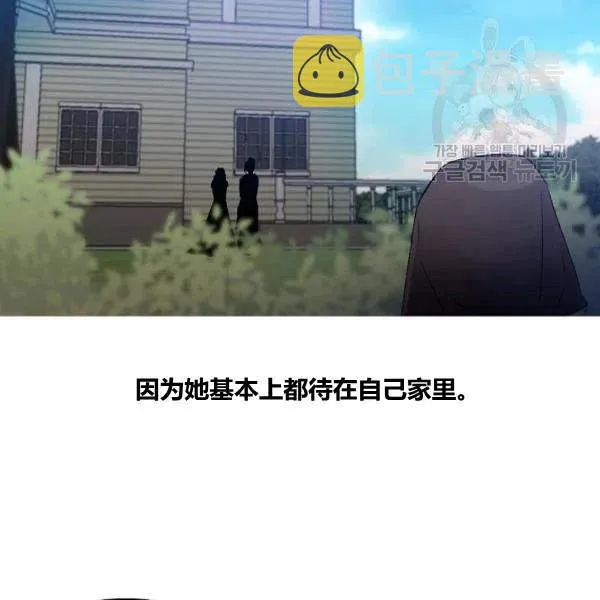第43话 第33页