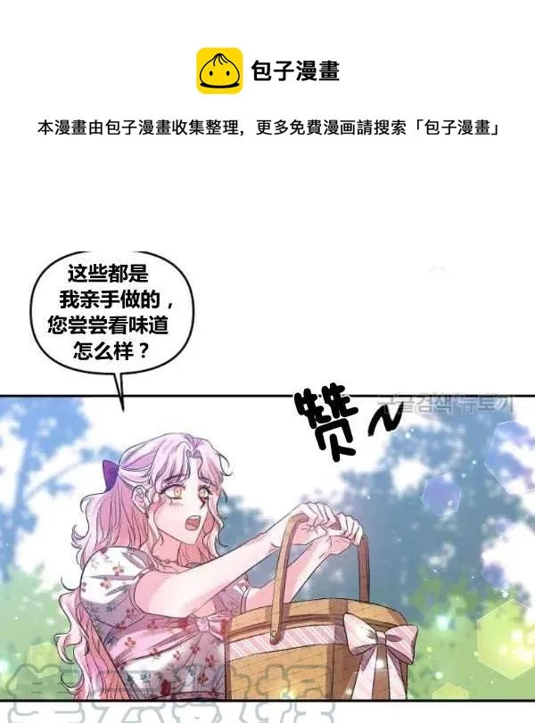 第43话 第34页