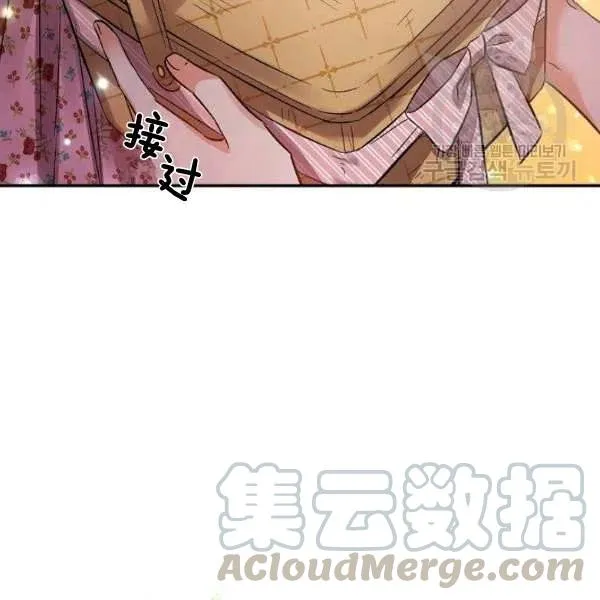 第43话 第37页