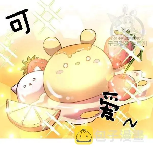 第43话 第38页