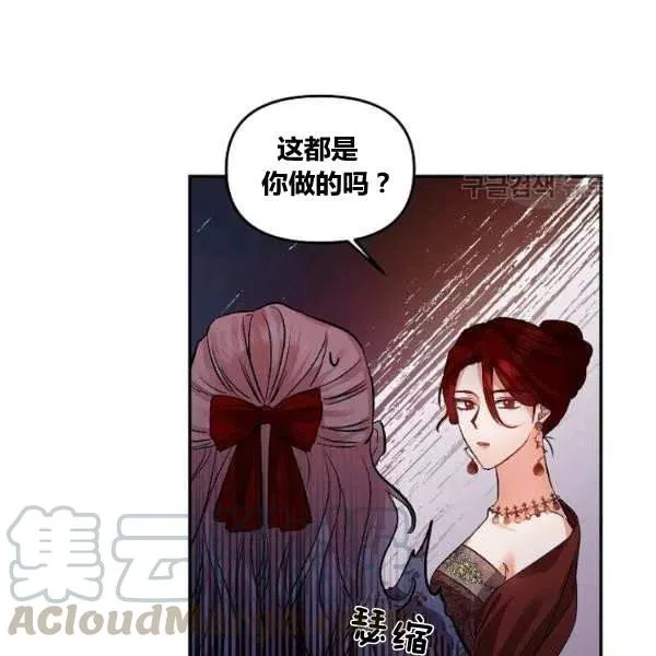 第43话 第40页