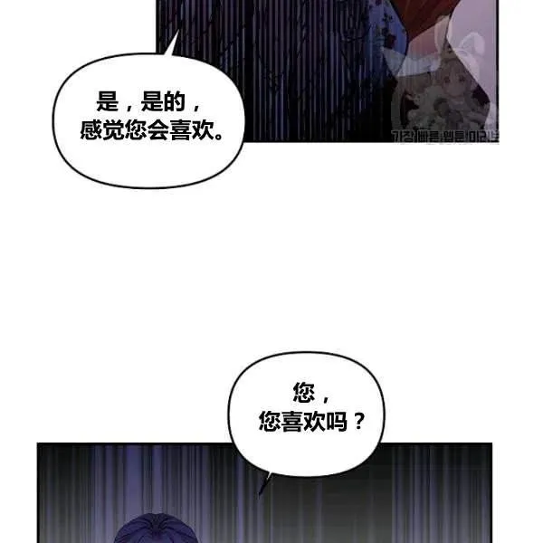 第43话 第41页