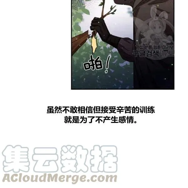 第43话 第43页